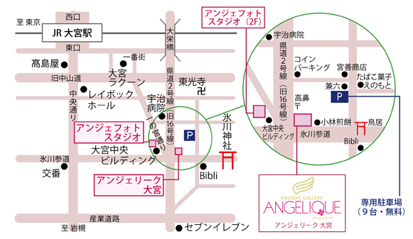 駐車場案内